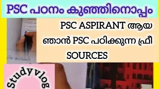 ⏰WOKE UP :4 AM എൻ്റെ PSC പഠനം കുഞ്ഞിനൊപ്പം📚 COMPANY BOARD ASSISTANT & LGS@Pscsafaari #ytvideo #psc