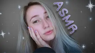 ASMR ✨ Trigger Words To Give YOU Tingles ✨
