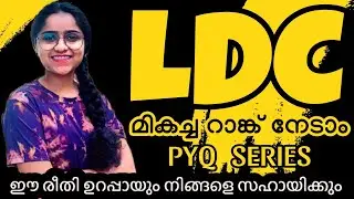 KERALA PSC PREVIOUS YEAR QUESTION PAPER WITH RELATED FACTS #ldc #keralapsc #psc LDC|LGS|LP/UP