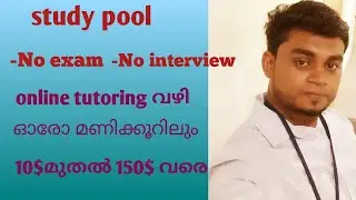 #online jobs Malayalam # studypool# online tutoring#registration#salary #genuine#part&full-time jobs