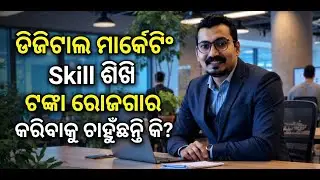 Learn With Rakesh Podcast with PPL News