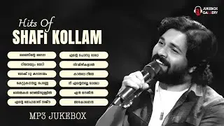 ഷാഫി കൊല്ലം പാടിയ എക്കാലത്തേയും പ്രിയപ്പെട്ട പാട്ടുകൾ | HITS OF SHAFI KOLLAM | JUKEBOX GALLERY