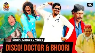 Disco Doctor & Bhoori | Sindhi Funny Video | Ramu | Ramiz Ali Sehwani