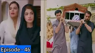 Tu Mera Junoon Episode 46 Promo | Har Pal Geo | King Drama Review