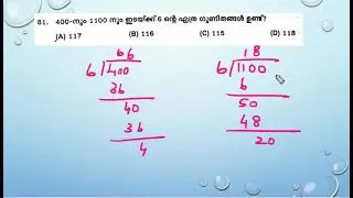 preliminary exam 29/2021//20/2/2021//maths solved //answer key