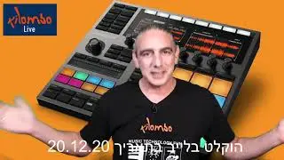 קילומבו לייב - מאשין פלוס Maschine Plus