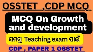 MCQ'S ON GROWTH AND DEVELOPMENT UNIT-1,CDP #osstet#osstetcdp