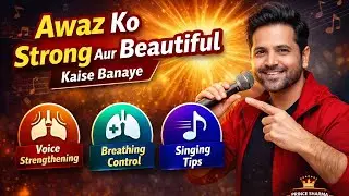 Awaz Ko Strong Aur Beautiful Kaise Banaye | Singing Tips Hindi