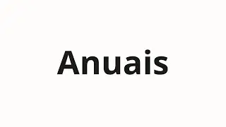 Как произносить Anuais