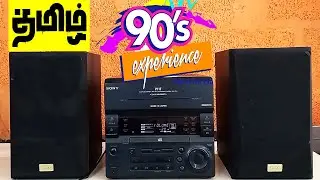 Sony 1996 HiFi music system CHC-P11J Made in Japan | Overview | Tamil