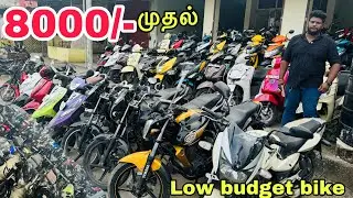 8000 முதல் தரமான used bike | biggest secondhand bike market in Chennai | Jaffer explores