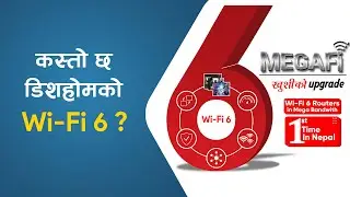 कस्तो छ डिशहोमको Wifi 6 | DishHome Megafi 300mbps Internet Review | Nepal's First Wifi 6 Internet
