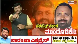 ಹೆಲಿಮೆಟ್ ವಿತರಣೆ ಮುಂದೊಡಿಕೆ - ಅಪ್ಪೆ