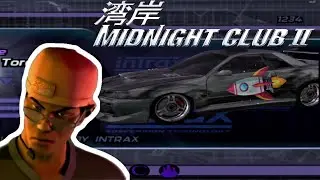 That was too easy - Midnight Club 2 | Steven