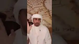 #تفسير #رؤية جلوس مع شيخ محمد بن زايد في المنام #الأستاذ إياد عامر #بث تيك توك