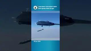 ANKA-3: Turkey&rsquo;s Stealth Drone Enters Air Combat | Murad AESA + Gokdogan