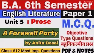 a farewell party by anita desai mcq | summary | english literature ba 6th semester | unit 5 prose