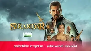 SIKANDAR | PREMIERE | 24 JAN SAT 7 PM | ANMOL CINEMA