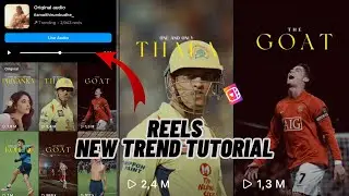 Trending Texture Edit | elona edits sound reels | reels new trend