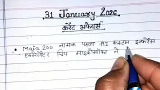 Current Affairs today 31 january 2026 | Handwritten Notes | Daily GK for SSC, Banking, CG Vyapam