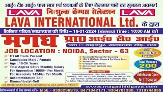 Mobile Company Campus placement 16 JANUARY 2023