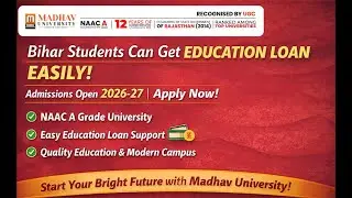 Madhav University NAAC A Grade | Bihar Students Can Get Education Loan Easily | Admissions Open