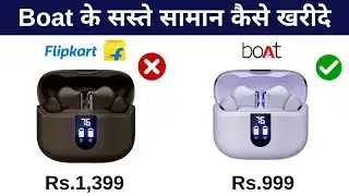 how To Order Product Boat Website | Boat Se Online Shopping Kaise Kare | Cash On Delivery