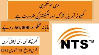 Punjab Health Department Jobs 2026 | Samli Hospital Murree Vacancies | Apply via NTS