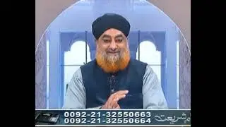 Ahkam e shariat 9 Jan 2026 Mufti Akmal