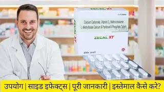 Zecal XT Tablet Uses Side effects in Hindi Calcium Carbonate Vit D3 L METHYL folate Pyridoxal 5 Pho