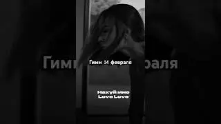 выбрать любовь всей твоей жизни или безлимитная карта какую выберешь?Виза или Мастеркард?