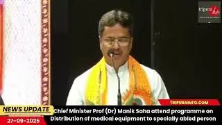 CM Prof. (Dr.) Manik Saha distributes medical equipment to specially-abled persons