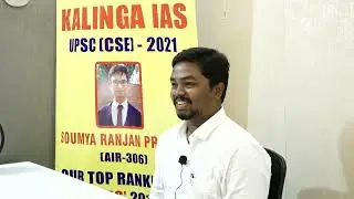 Raghunath Marandi  | (Rank - 361 ,OPSC OAS -2020) | Kalinga IAS | Odisha Civil Service