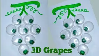 Diy 3D Grapes  | Easy 3D Art #youtubevideo #art #craft #diy #3dcraft #3dart @coolideasforcreativity 