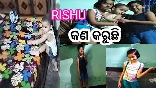 Rishu full ମସ୍ତି କରୁଛି...🥰🥰