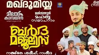 Hindi nat sharif by muhiuddin 