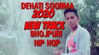 Dehati soorma 2020 ka new track bhojpuri dehati hip-hop