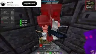 PvP Funtime | kill  emplo mamakrisa
