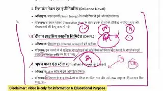 jp power share latest news,jaiprakash power ventures ltd latest news,jp associates share latest news