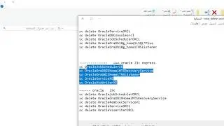 الغاء تثبيت قاعدة بيانات oracle 21c