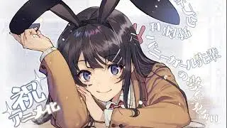青春豬頭少年不會夢到兔女郎 [ED完整版]