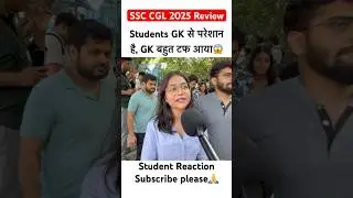 SSC CGL Exam Review 2025 |SSC CGL paper review today |#ytshorts #ssccgl