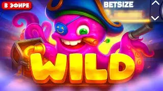 SKY BOUNTY ЗАБРАЛ ВСЕ МОИ СБЕРЕЖЕНИЯ! ЧТО С ЭТИМ ДЕЛАТЬ?! ВЫПАЛО Х500