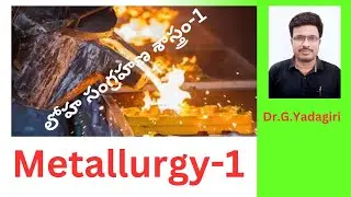 Metallurgy Introduction Metals Extraction  Dr yadagiri Eureka science