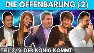👑 Die Offenbarung – Der König kommt (Teil 2 von 2)
