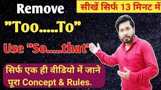 Remove 'Too' | Use of 'So...That' | Transformation | Use of 'Too...To