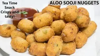 आलू सूजी से बनाएं ये टेस्टी नाश्ता | Potato Sooji Nuggets | Crispy Tea Time Snack | Snacks for Kids