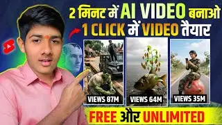 ai se video kaise banaye | Ai video kaise banaye | ai se Story Video kaise banaye | make ai video l