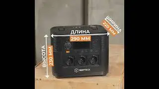 Портативная аккумуляторная электростанция WATTBOX M9 BLACK