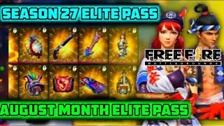 AUGUST MONTH ELITE PASS TAMIL | GAMING DHEENA FREE FIRE ||  DON'T MISS GD FAMILY